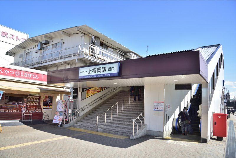 近くの上福岡駅まで904m（徒歩12分）