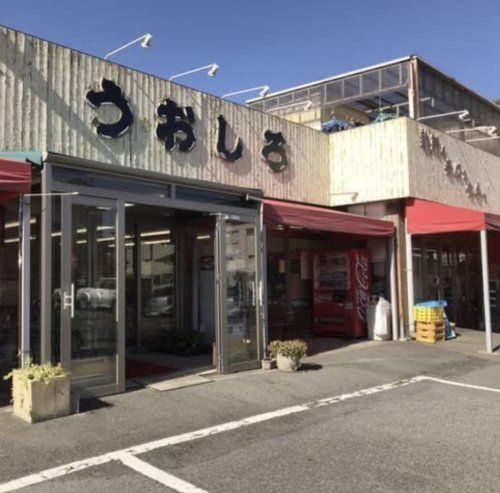 近くの魚しろまで1,530m（徒歩20分）