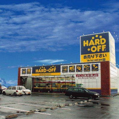 近くのハードオフ 草津栗東店まで2,812m（徒歩36分）