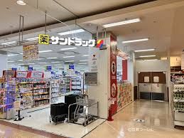 近くのサンドラッグ野洲店まで547m（徒歩7分）