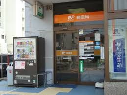 近くの野洲郵便局まで454m（徒歩6分）