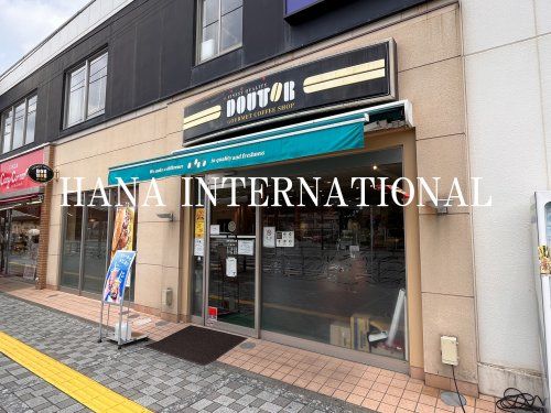 近くのドトールコーヒーショップ 淵野辺南口店まで2,540m（徒歩32分）