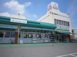 近くのエーコープ関東 笠懸店まで1,378m(徒歩18分)