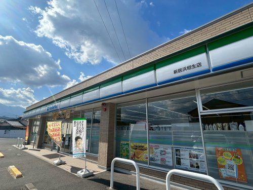 近くのファミリーマート 新居浜垣生店まで605m(徒歩8分)