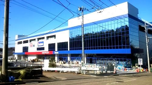 近くのLOPIA(ロピア) 川崎水沢店まで1,093m(徒歩14分)