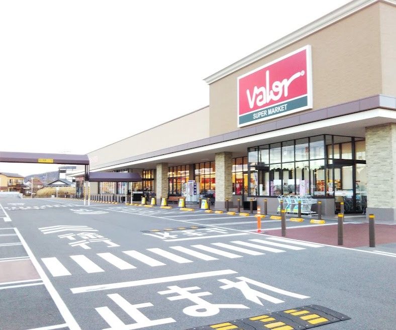 近くのvalor(バロー) 中志段味店まで671m(徒歩9分)