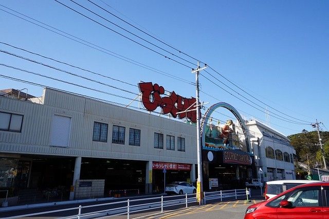 近くの直方がんだびっくり市まで1,395m（徒歩18分）