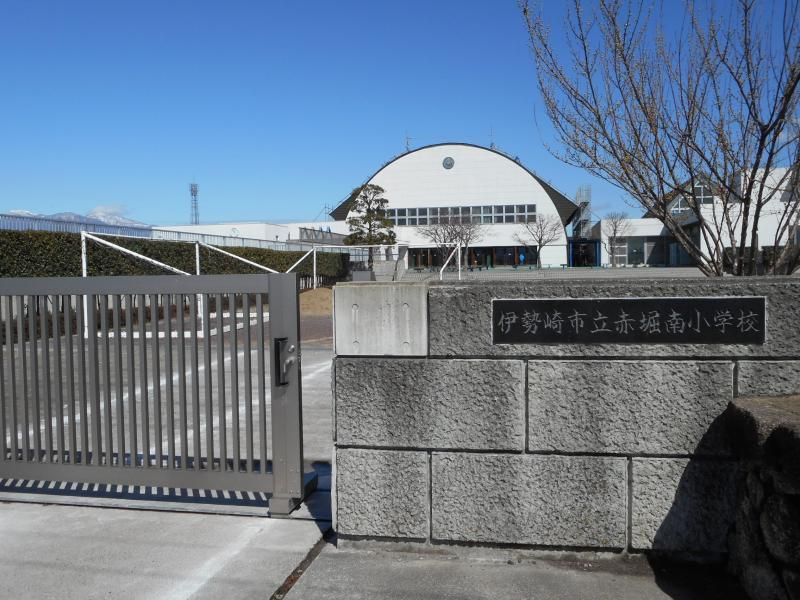 近くの伊勢崎市立赤堀南小学校まで1,310m(徒歩17分)