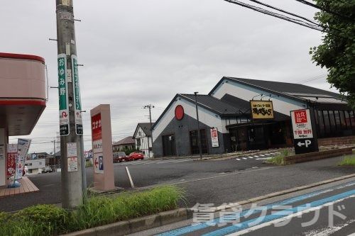 近くの飲食店まで1,052m（徒歩14分）