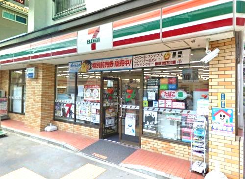 近くのセブン‐イレブン 横浜浅間台店まで412m（徒歩6分）