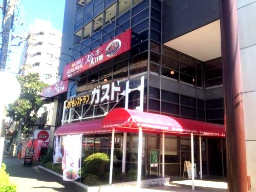 近くのガスト 横浜浅間町店まで1,375m（徒歩18分）