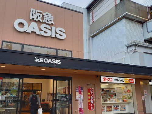 近くの阪急オアシス姫島店まで417m(徒歩6分)
