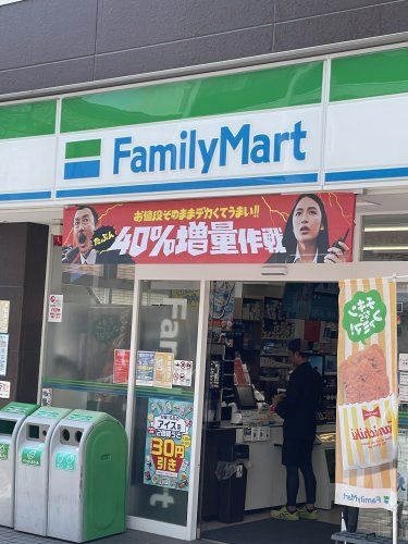近くのファミリーマート 西糀谷四丁目店まで775m（徒歩10分）