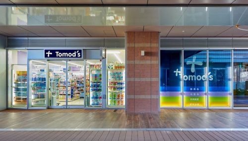 近くのトモズ パークシティ武蔵小山ザモール店まで578m(徒歩8分)