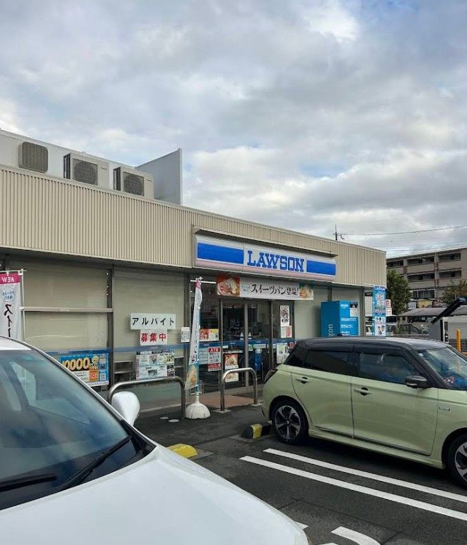 近くのローソン 箕面小野原東三丁目店まで1,037m(徒歩13分)