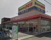 近くの新鮮市場きむら　太田本店まで259m（徒歩4分）