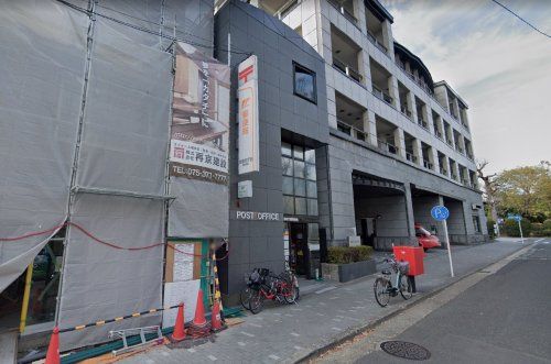 近くの京都府庁前郵便局まで347m（徒歩5分）