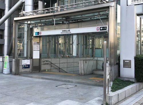 近くの中野坂上駅まで583m（徒歩8分）