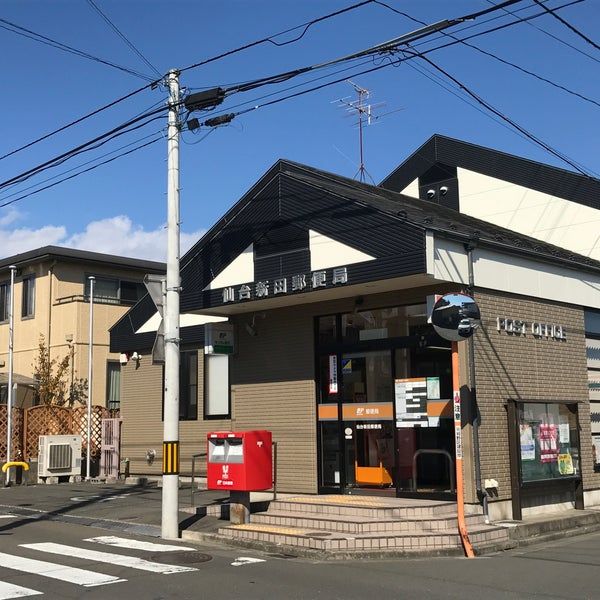 近くの仙台新田郵便局まで860m（徒歩11分）