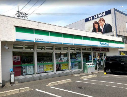 近くのファミリーマート 倉敷白楽町店まで1,156m(徒歩15分)