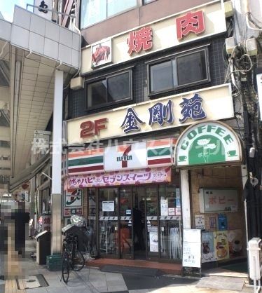 近くのコンビニまで1,097m（徒歩14分）