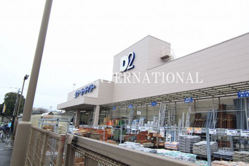 近くのケーヨーデイツーみのり台店まで1,111m（徒歩14分）