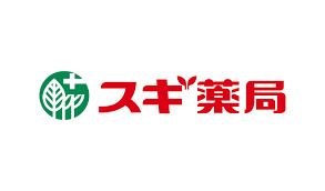 近くのスギ薬局 祐天寺店まで427m（徒歩6分）