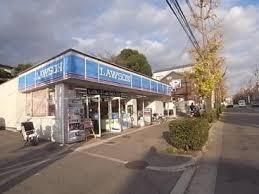 近くのローソン 宮本通五丁目店まで180m(徒歩3分)