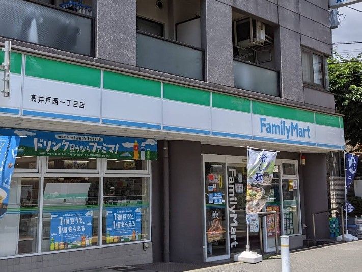 近くのファミリーマート 高井戸西一丁目店まで142m（徒歩2分）