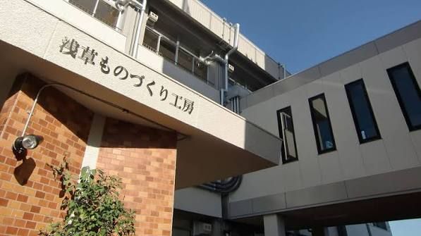 近くの浅草ものづくり工房まで25m(徒歩1分)