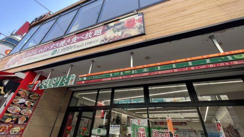 近くのコンビニまで570m（徒歩8分）