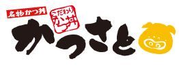 近くのかつさと 中野町店まで1,256m(徒歩16分)