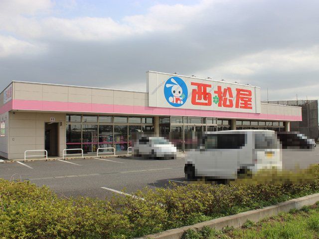 近くの西松屋 伊勢崎田部井町店まで1,027m（徒歩13分）