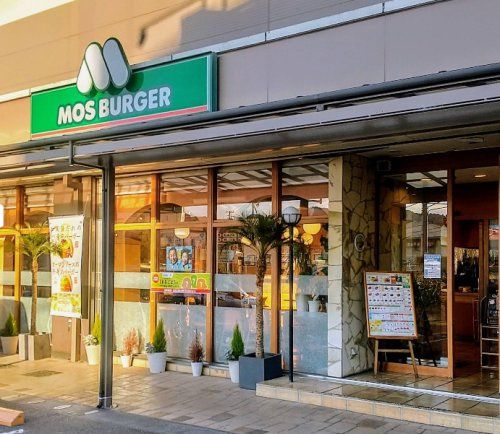 近くのモスバーガーバロー清水高橋店まで378m（徒歩5分）