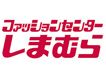 近くのしまむら多度津店まで1,361m（徒歩18分）
