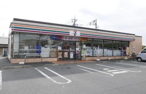 近くのセブンイレブン 栄安食駅前店まで285m(徒歩4分)