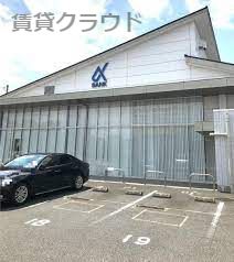近くの京葉銀行ちはら台支店まで593m(徒歩8分)
