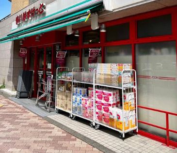 近くのまいばすけっと 高円寺大和陸橋店まで274m(徒歩4分)