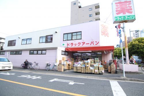 近くのドラッグアーバン葛西店まで478m(徒歩6分)