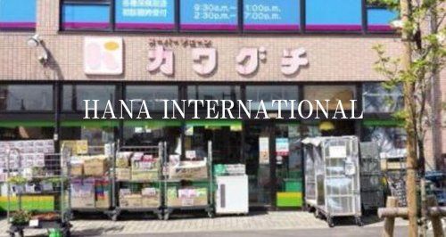 近くのスーパーチェーンカワグチ 小仲台店まで387m（徒歩5分）