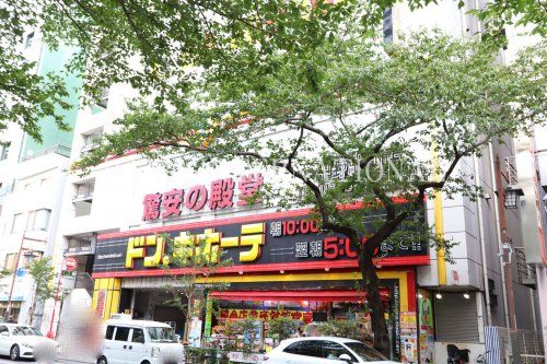 近くのドン・キホーテまで629m(徒歩8分)