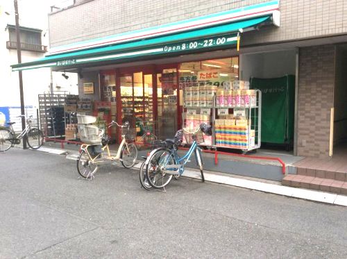 近くのまいばすけっとまで397m（徒歩5分）