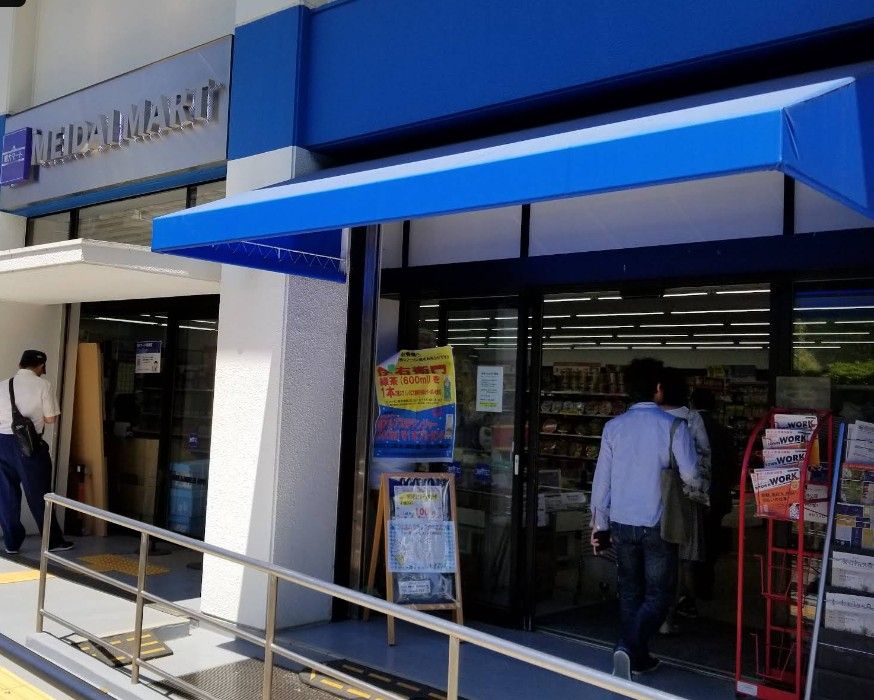 近くのファミリーマート 明大マート和泉店まで364m(徒歩5分)