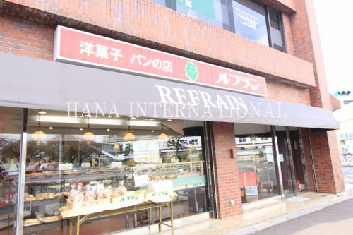 近くの（株）ルフラン 馬橋西口店まで295m（徒歩4分）