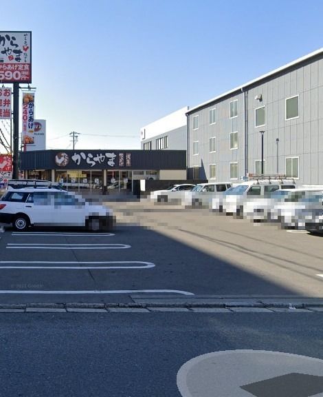 近くのからやままで94m（徒歩2分）