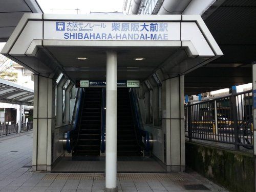 近くの柴原阪大前まで1,798m（徒歩23分）