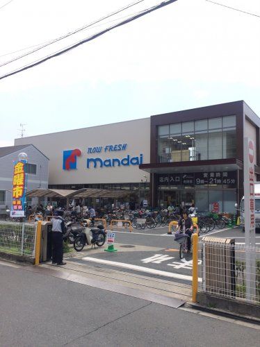 近くの万代・舟田店まで5m（徒歩1分）