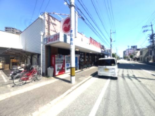 近くのマルヨシセンター 渭北店まで737m(徒歩10分)