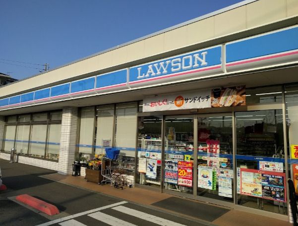 近くのローソン 横須賀平作一丁目店まで776m（徒歩10分）