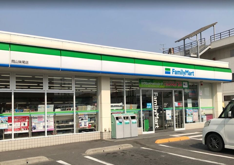 近くのファミリーマート 岡山妹尾店まで630m（徒歩8分）